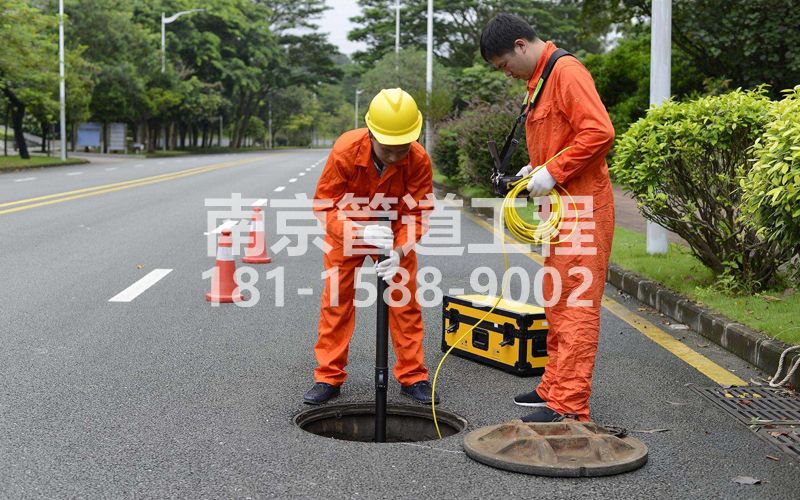 孟北村市政管道检测