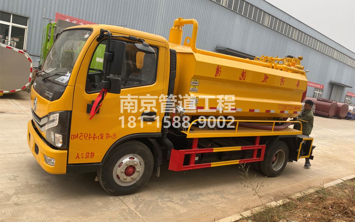 孟北村喜讯|热烈祝贺我公司新增购置《吸污清洗车》工程车