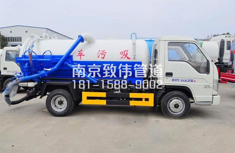 孟北村地下室吸污车