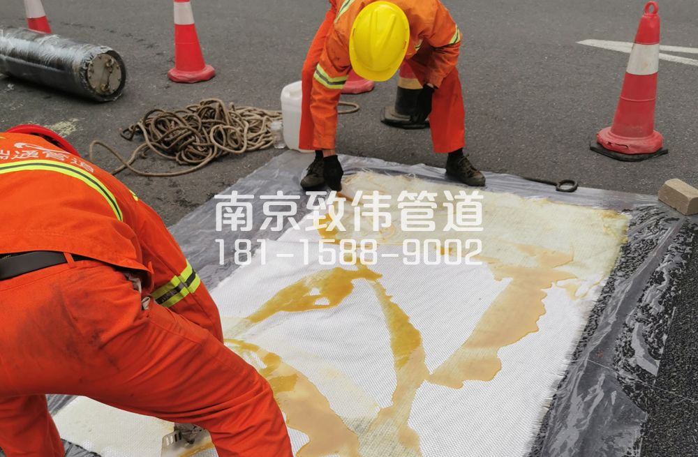 孟北村管道树脂修复