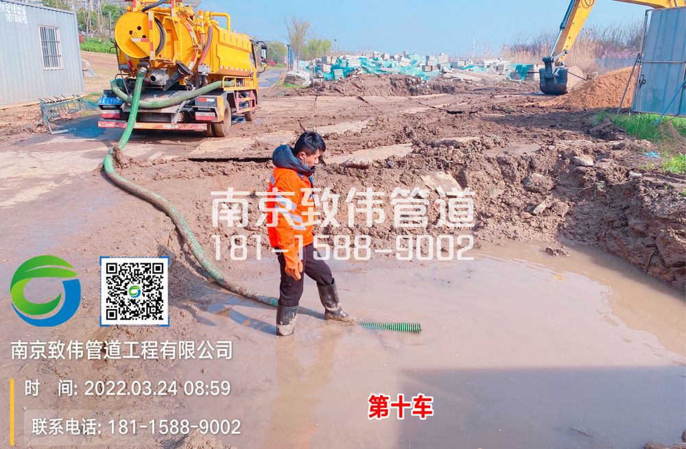 孟北村工地泥浆清运