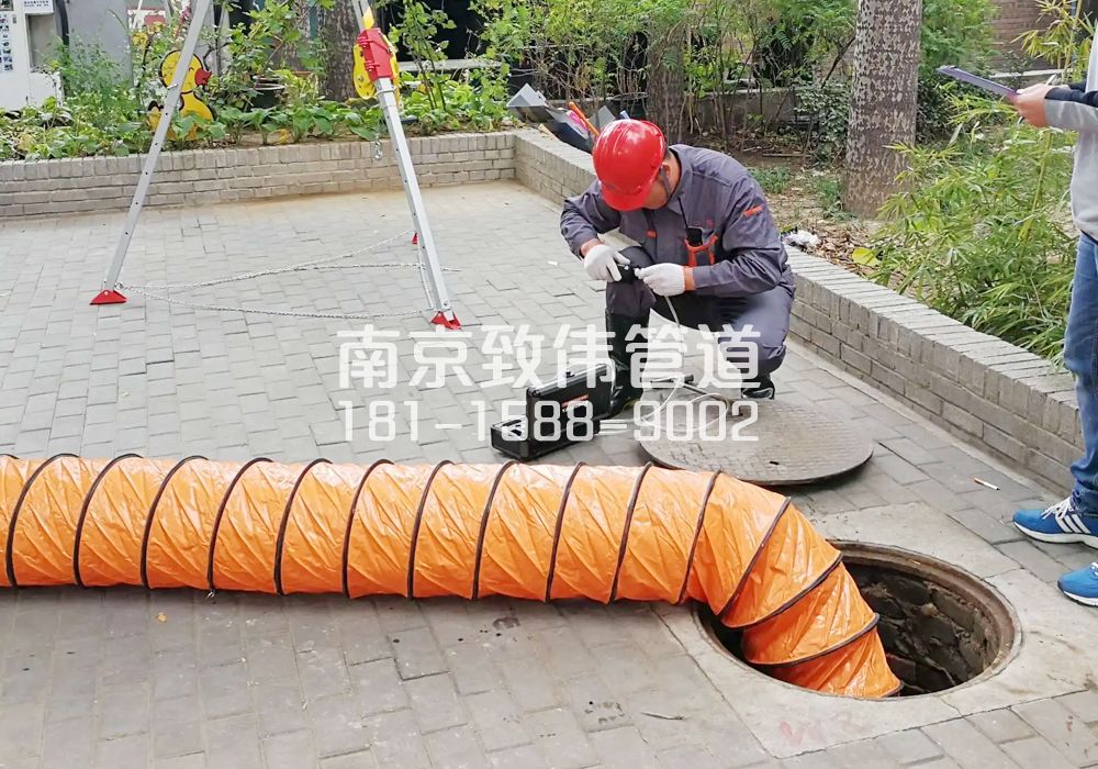 376孟北村有限空间安全