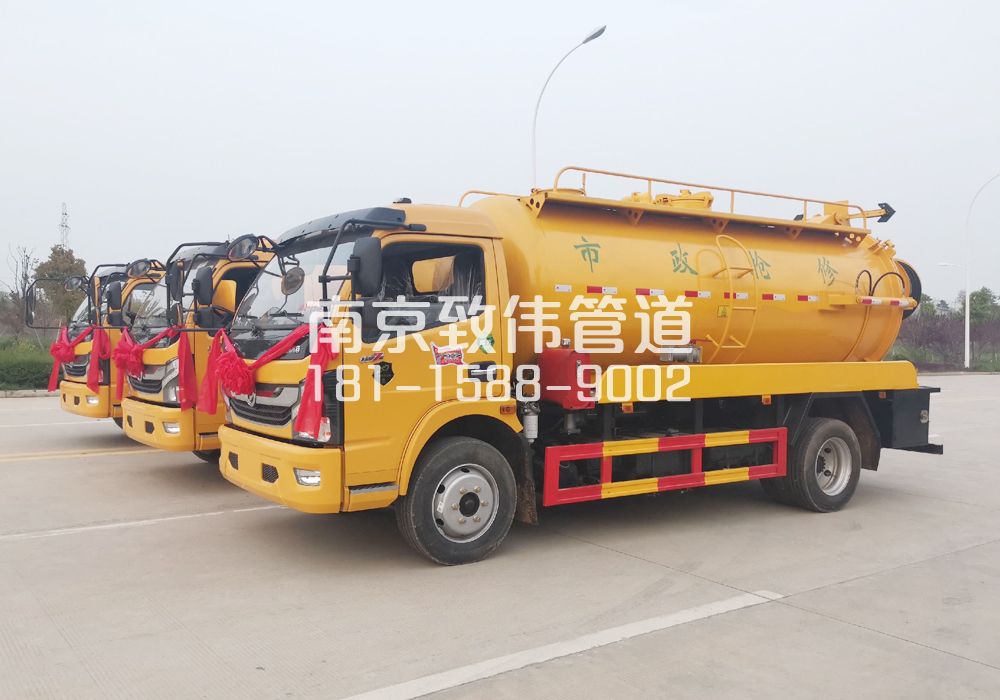 孟北村10方吸污车